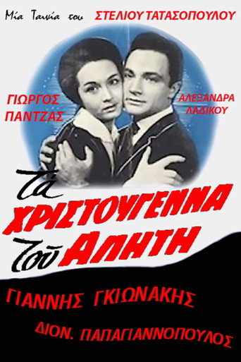 A Tramp's Christmas movie poster