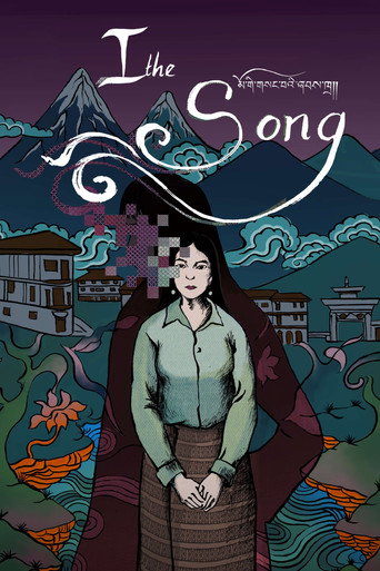 I, the Song movie poster