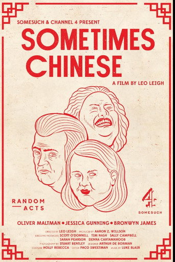 Sometimes Chinese movie poster
