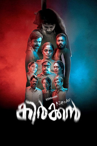 Kirkkan movie poster