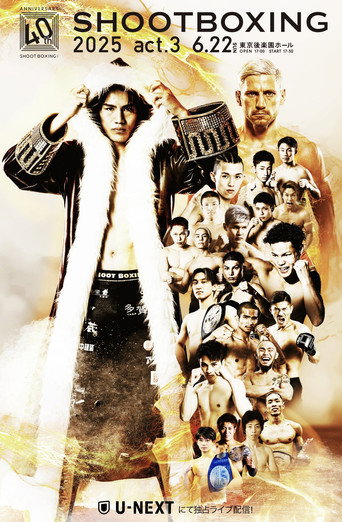 SHOOT BOXING 2025 act.3 movie poster