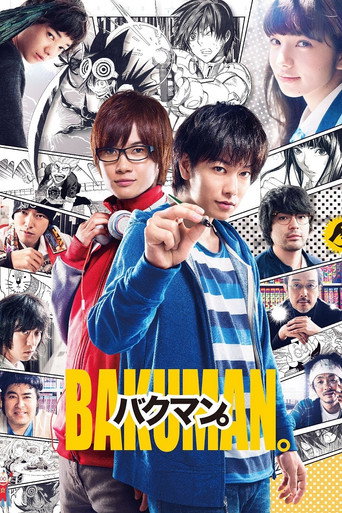 Bakuman movie poster