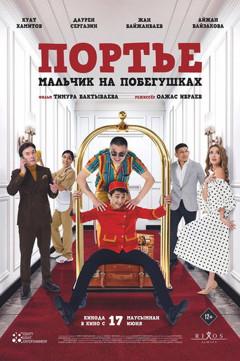 Porter: Errand Boy movie poster