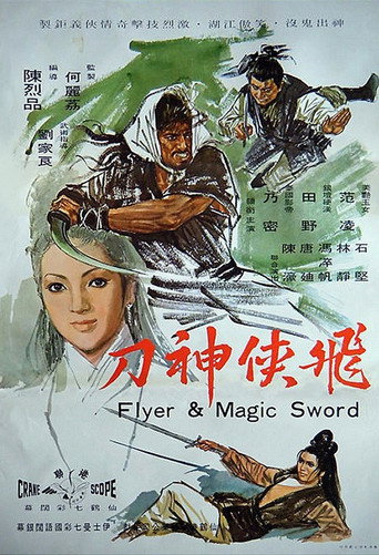 Flyer & Magic Sword movie poster