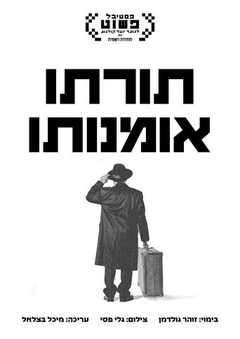 Better Dead Than Drafted movie poster