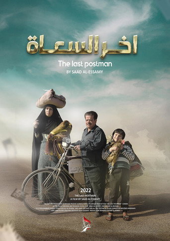 The Last Postman movie poster