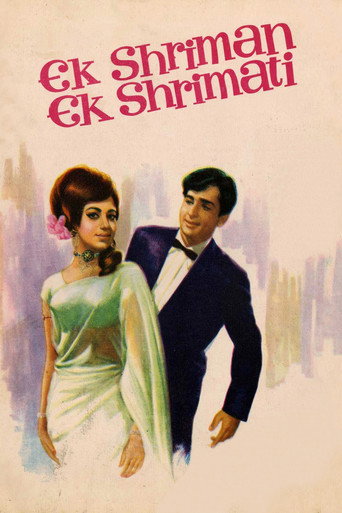 Ek Shriman Ek Shrimati movie poster