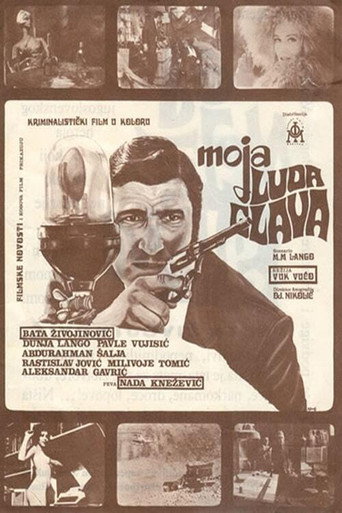 My Crazy Head movie poster
