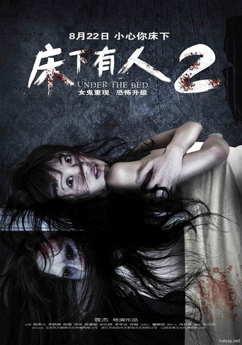 Under the Bed 2 movie poster