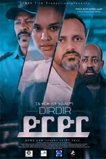 Dirdir movie poster