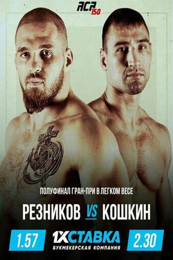 ACA 150: Reznikov vs. Koshkin movie poster