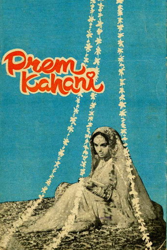 Prem Kahani movie poster