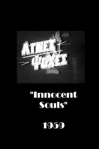 Innocent Souls movie poster