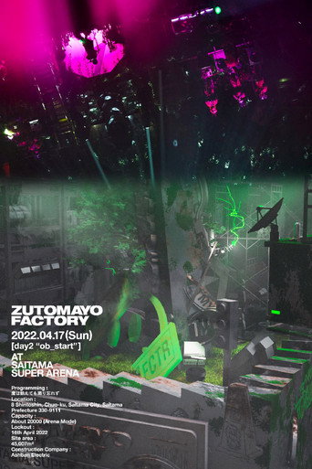 ZUTOMAYO FACTORY「鷹は飢えても踊り忘れず」 movie poster