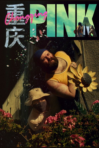 Chongqing Pink movie poster