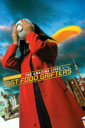 Tachigui: The Amazing Lives of the Fast Food Grifters movie poster