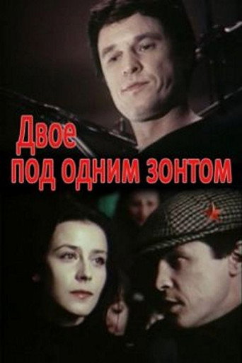 Two Under One Umbrella movie poster