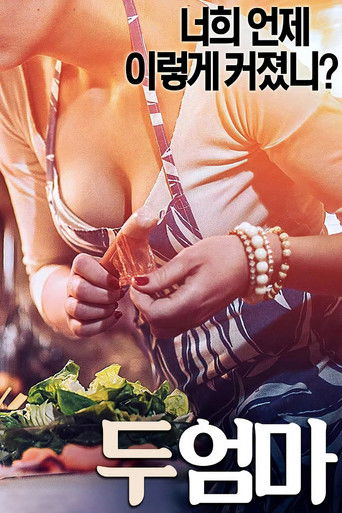 Two Mothers movie poster