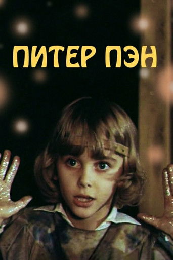 Peter Pan movie poster