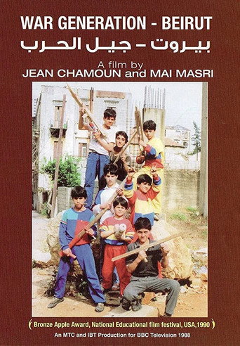 War Generation - Beirut movie poster