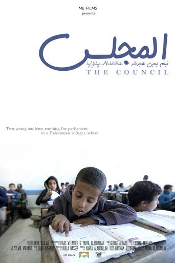 The Council movie poster