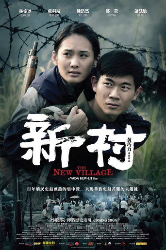 The New Village movie poster