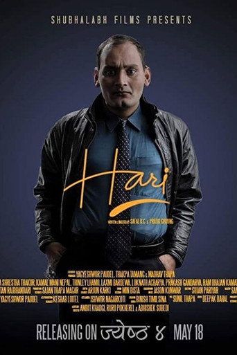 Hari movie poster