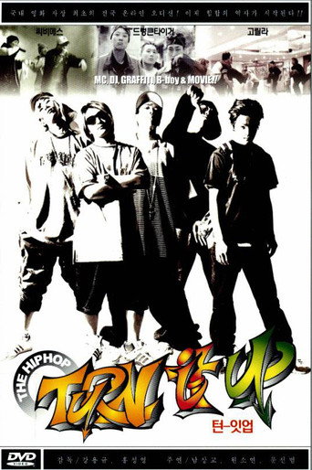 Turn It Up movie poster