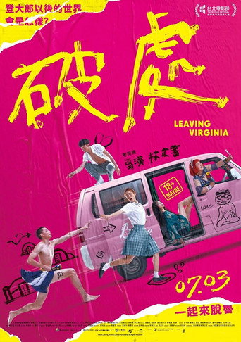 Leaving Virginia movie poster