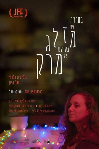 Girl  with a Fork in the World of Soup movie poster