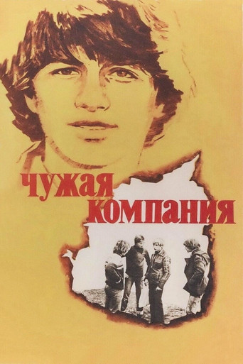 Other People's Company movie poster