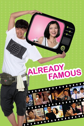 Already Famous movie poster