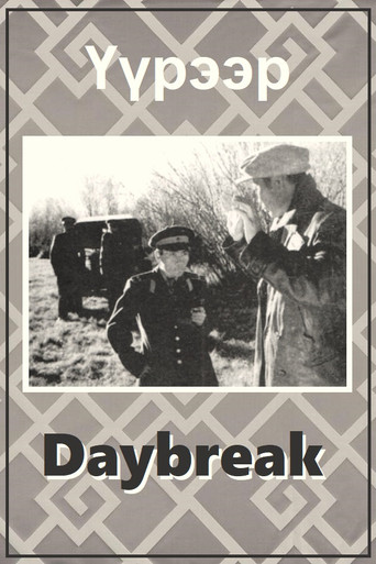 Daybreak movie poster