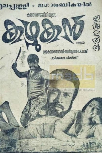 Kazhukan movie poster