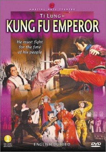 The Kung Fu Emperor movie poster