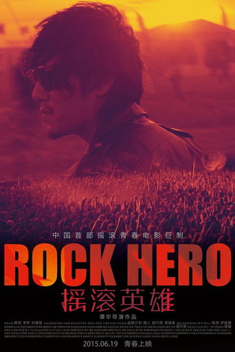 Rock Hero movie poster