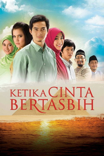 When Love Hymn movie poster
