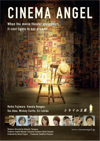 Cinema Angel movie poster