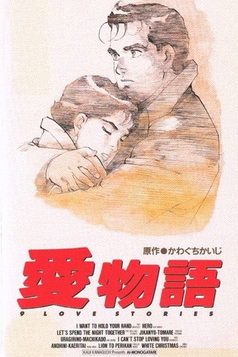 Kawaguchi Kaiji's 9 Love Stories movie poster