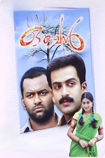 Oruvan movie poster