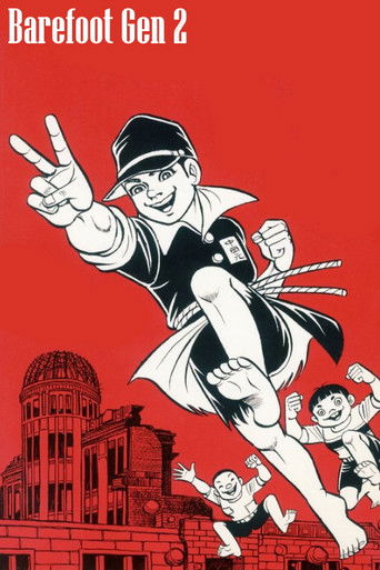Barefoot Gen 2 movie poster