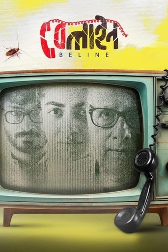 Beline movie poster