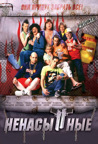 Insatiable movie poster