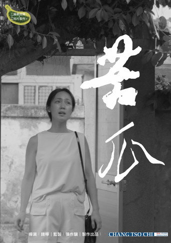 Goodbye Again movie poster