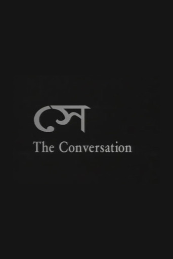 Shey: The Conversation movie poster