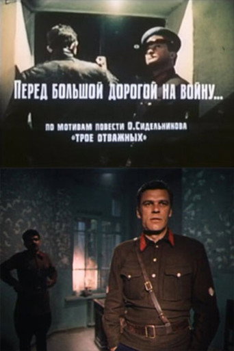 Before the Big Road to War movie poster