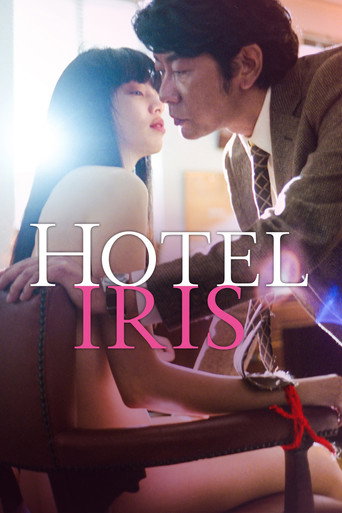 Hotel Iris movie poster