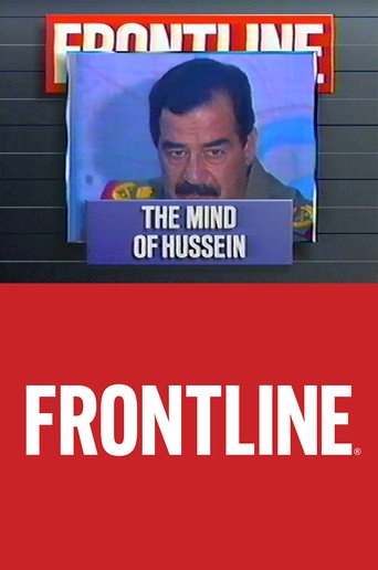 The Mind of Hussein movie poster
