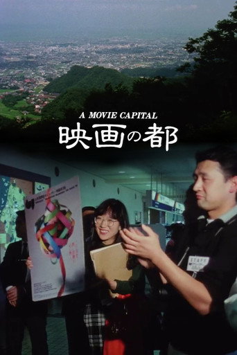 A Movie Capital movie poster