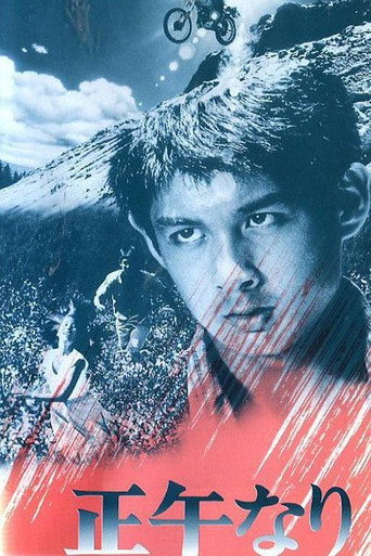At Noon movie poster